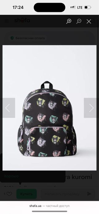 Рюкзак Zara . Новий . Сумка Zara . Портфель Zara