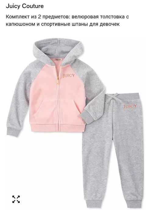 кофта на девочку 12 мес. , Juicy  Couture оригинал
