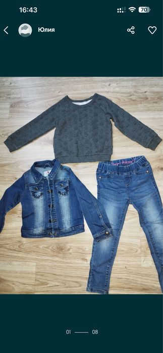 джинсы штаны на девочку 7 років