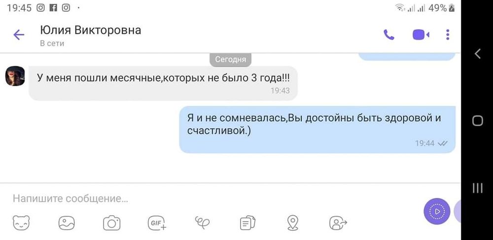 Психотерапевт,гипнолог