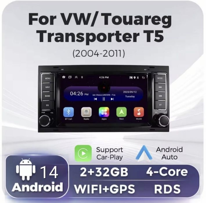 ‼️Штатна магнітола Volkswagen Skoda на Андроїд 15 2/32GB 7,8,9 дюймів