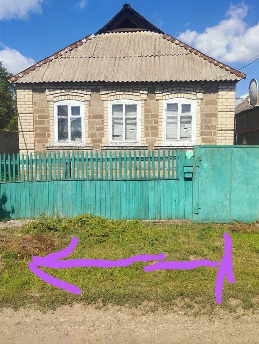 Продам дом ( можно по сертификату)