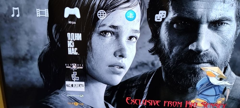 Sony playstation 3