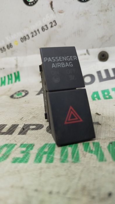 Кнопка аварійки тур Skoda Volkswagen Seat Audi Розборка запчастини