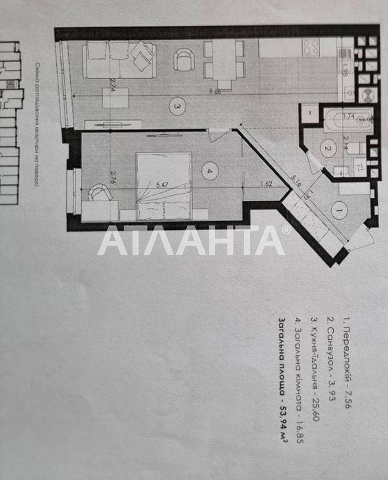 1-кімнатна квартира за адресою вул. Карла Мікльоша (площа 54 м²) - Atlanta.ua - фото 4