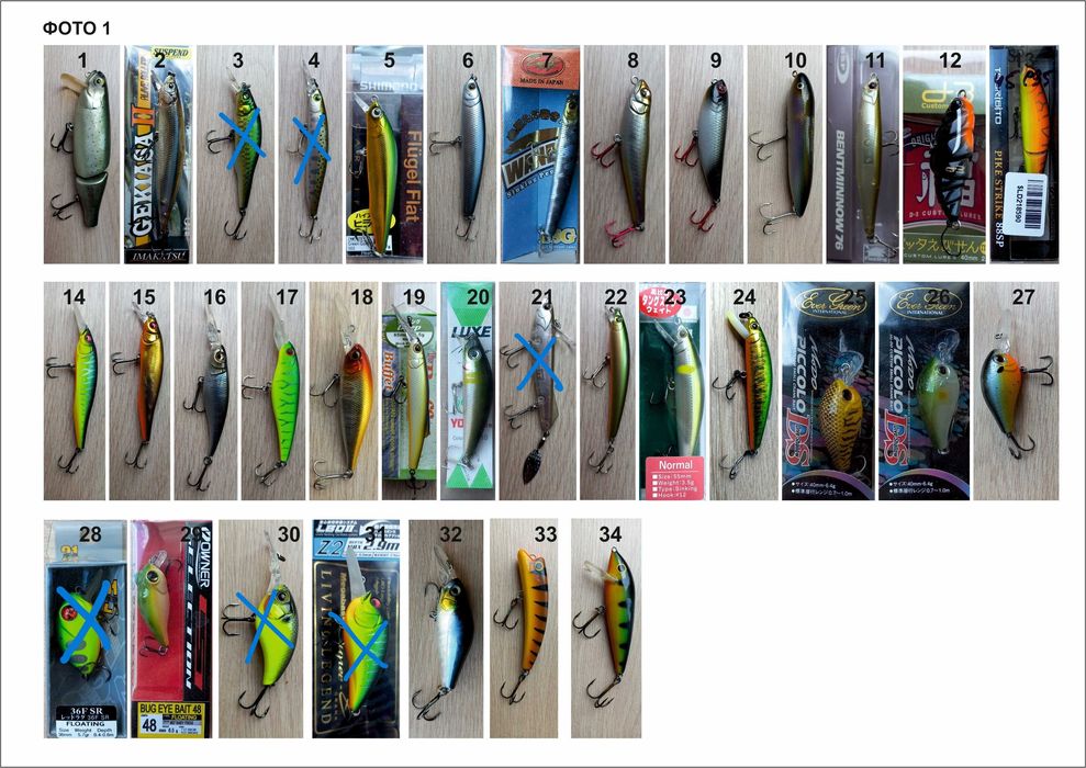 Воблеры от UL до 130-х, джерки, силикон, колебалки, вертушки