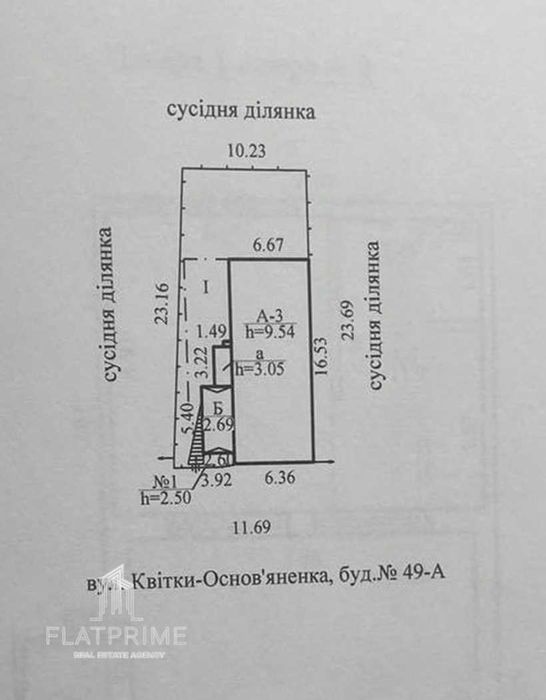 Будинок за адресою (площа 284 м²) - Atlanta.ua - фото 19
