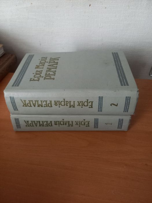 Книги Еріх Марія Ремарк