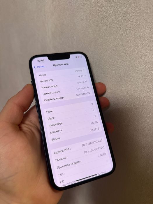 iPhone 14 128GB Neverlock TRADEN Айфон 14  стан new 88%акум вибір