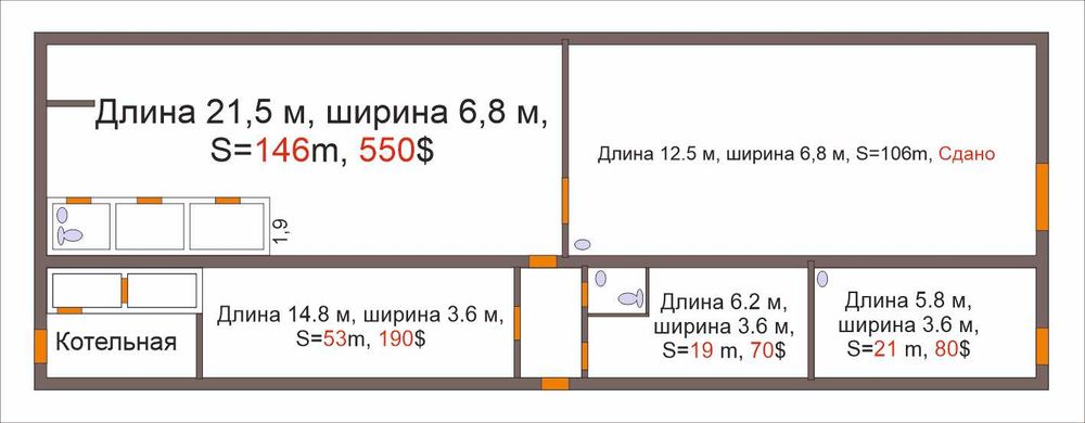 Оренда виробничого приміщення Аренда помещения