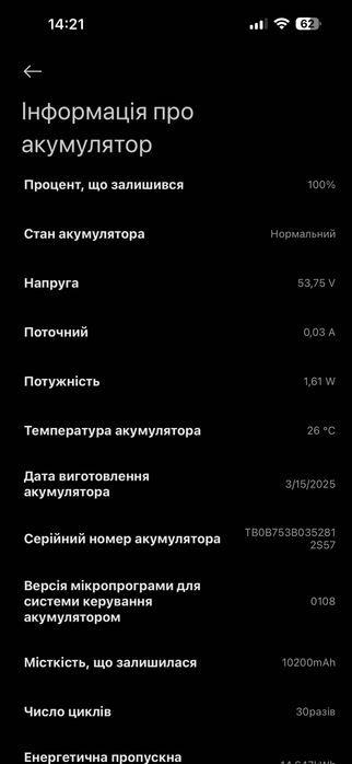 Xiaomi Trotinete Elétrica — 350 €