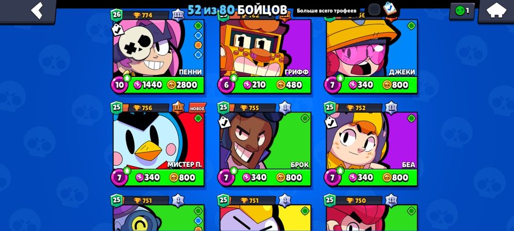 Продаю ак в бс крутой