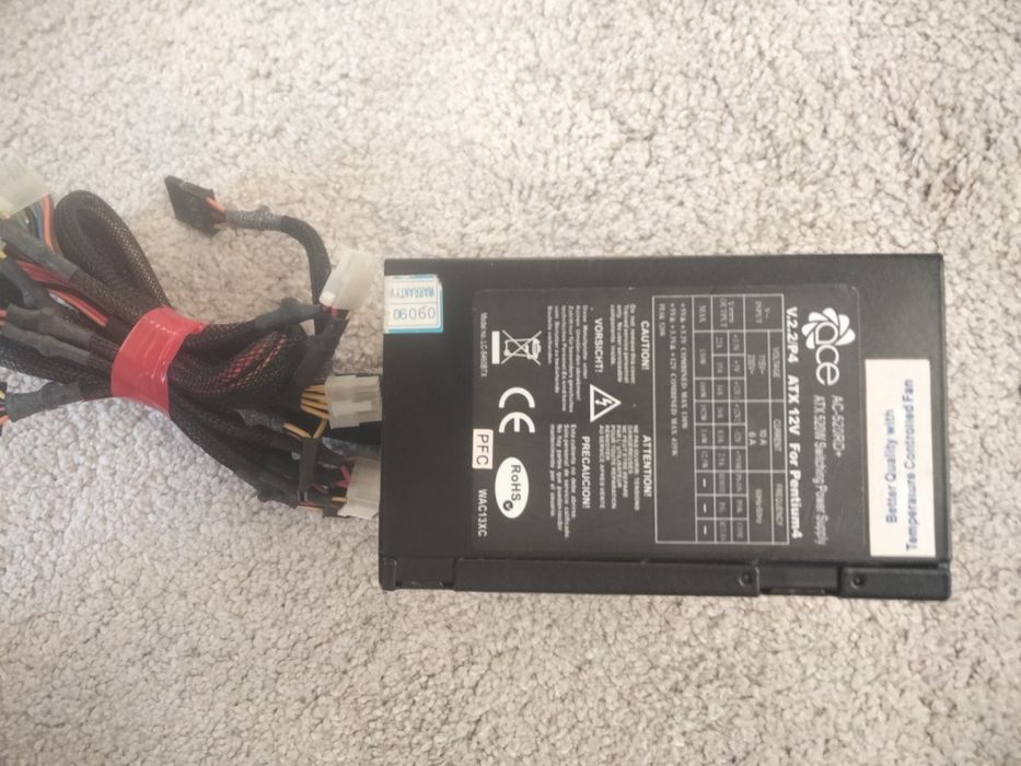 Блок напруги 520вт