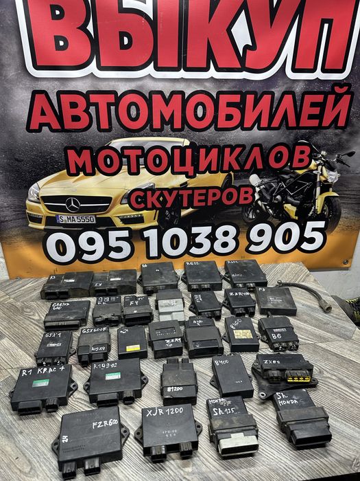 Коммутатор на мотоцикл honda yamaha suzuki kawasaki