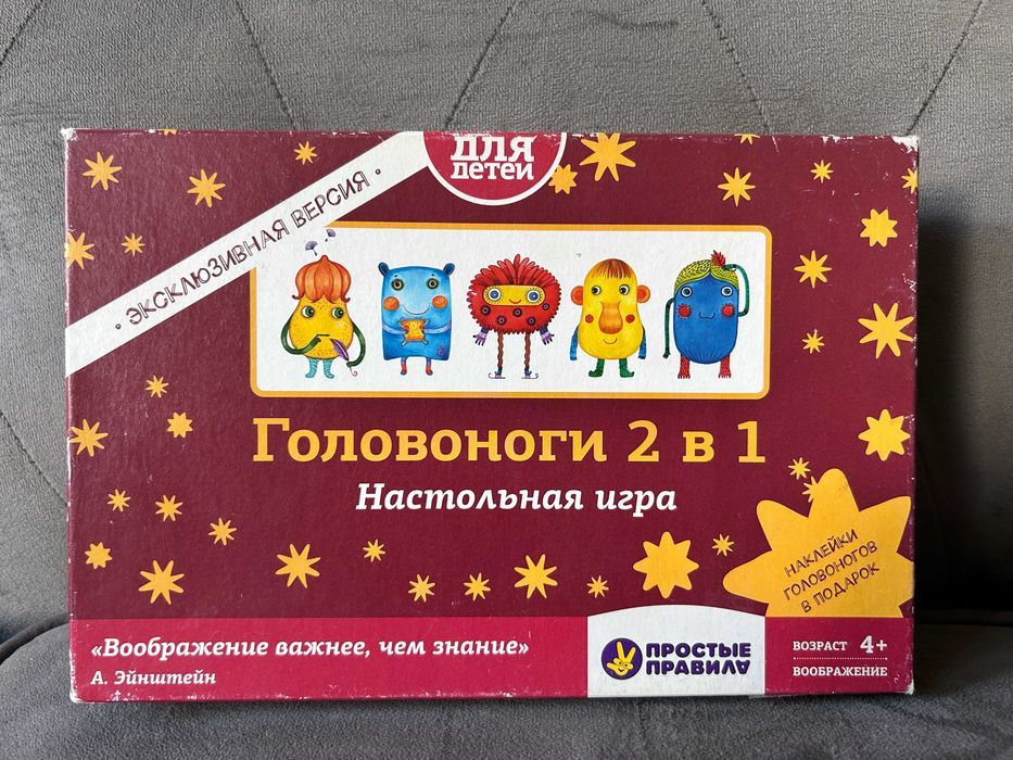 Семейная настольная игра "Головоноги 2 в 1" для детей от 4-х лет