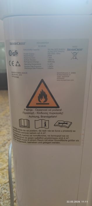 Осушувач повітря компрессорний