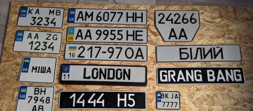 ДЕШЕВО‼️ Дубликати номера на авто, автономера дубликат номера на мото