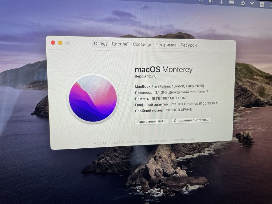 MacBook Pro Retina 13” (Early 2015) – i7 / 16 GB RAM