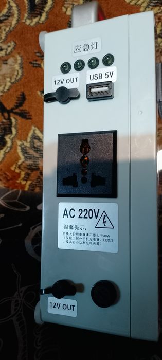 Генератор инверторний. Механічний.