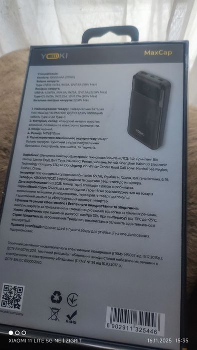 Повербанк Yoki MaxCap 22.5w 10000mAh