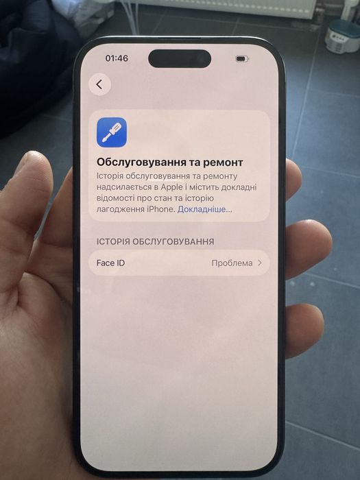 iPhone 15 Pro neverlock