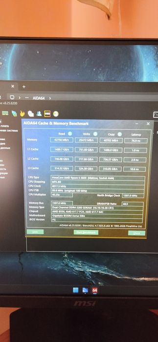 Оперативну пам'ять Crucial ddr4 8Gb*2=16Gb 2400Mhz Cl17