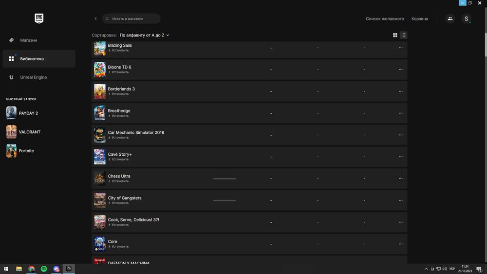 Акаунт від Epic Games