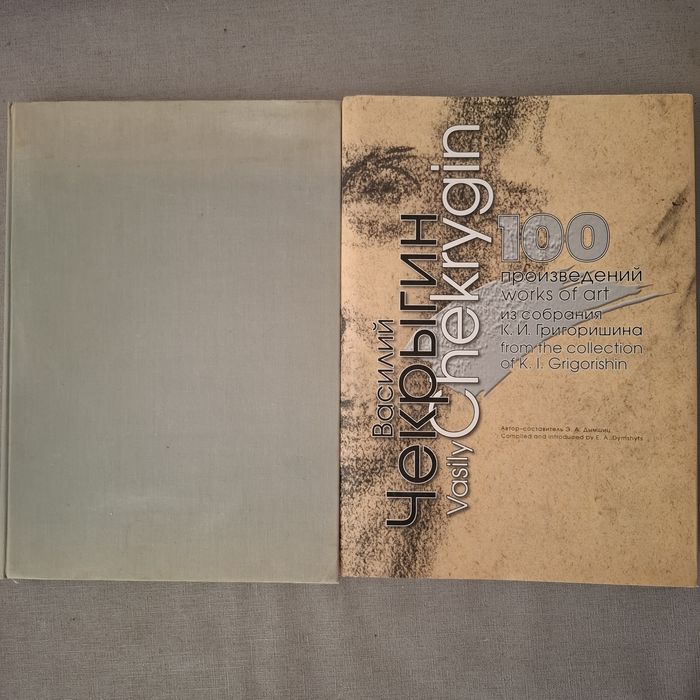Київ в образотворчому мистецтві 12-20 мтоліть