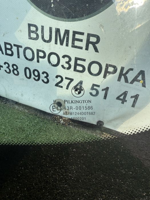 Bmw f30 f31 скло лобове