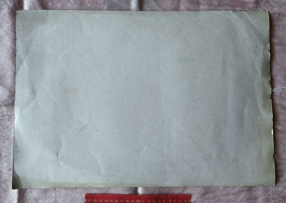 Poster Futebol Clube do Porto Vencedor da Supertaça da Europa