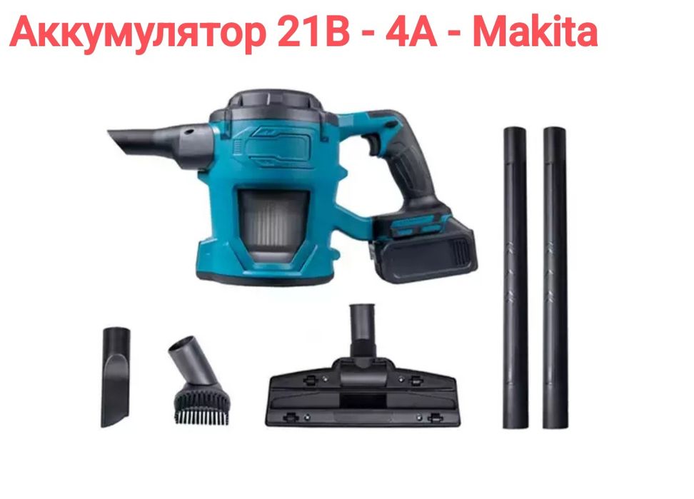 Аккумуляторный пылесос мощностью 500 Вт - Makita