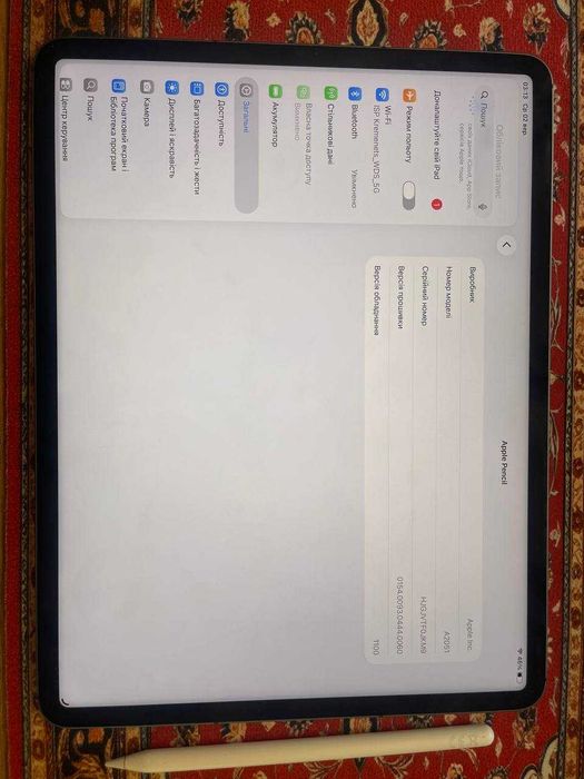 iPad Pro 12.9 M1 256GB Cellular + Apple Pencil 2