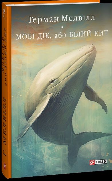 Продам нову книжку