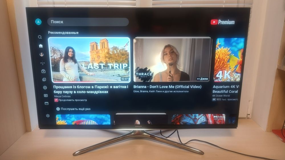 Телевізор марки Samsung