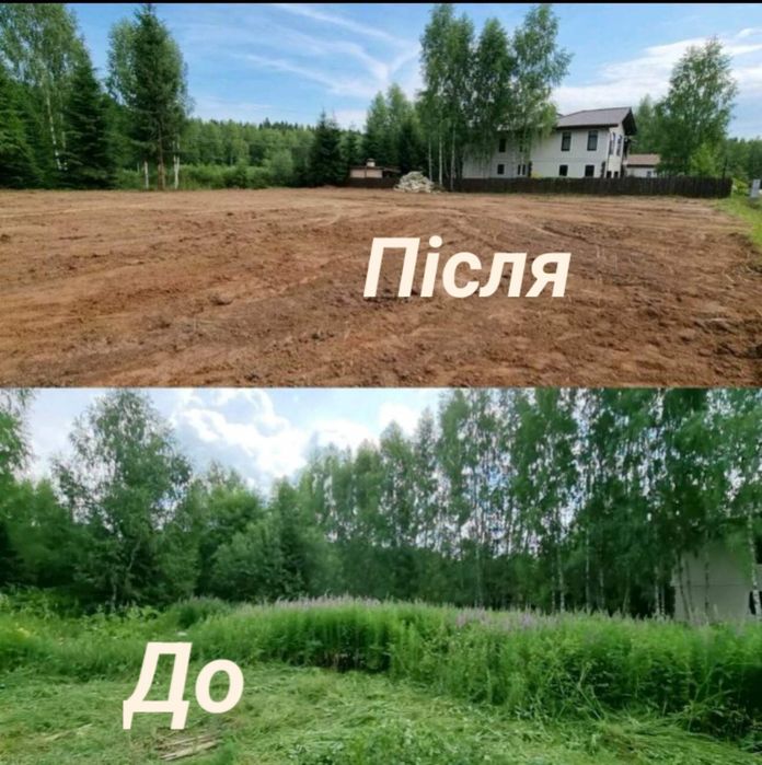 Розчистка ділянок, дач, садів!  Косіння трави!