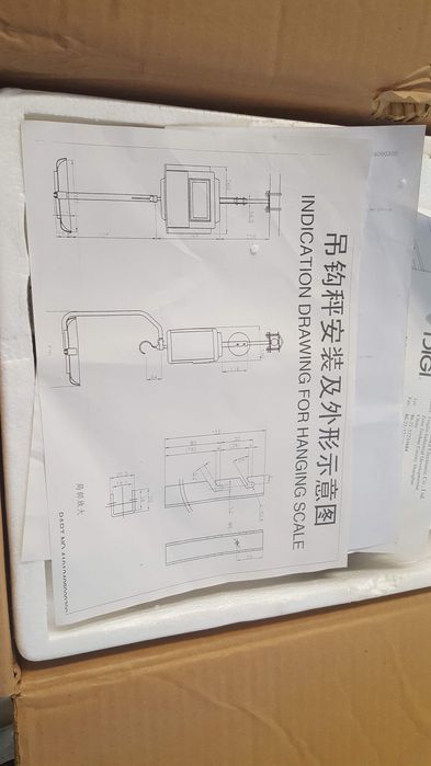 Waga wisząca DS-671H