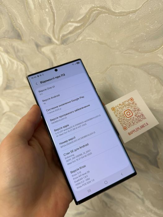 Samsung S22 Ultra 12/512GB S908B/DS C22 Ультра 512ГБ TRADE-IN