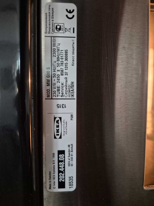 Piekarnik IKEA RAFFINERAD Elektrolux do zabufowy