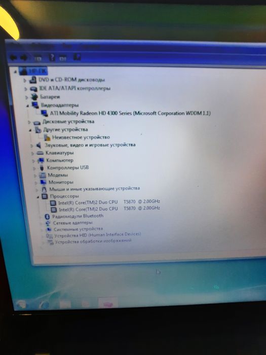 HP probook 4510s рабочий