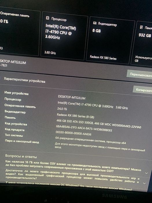 Продам комп в сборе