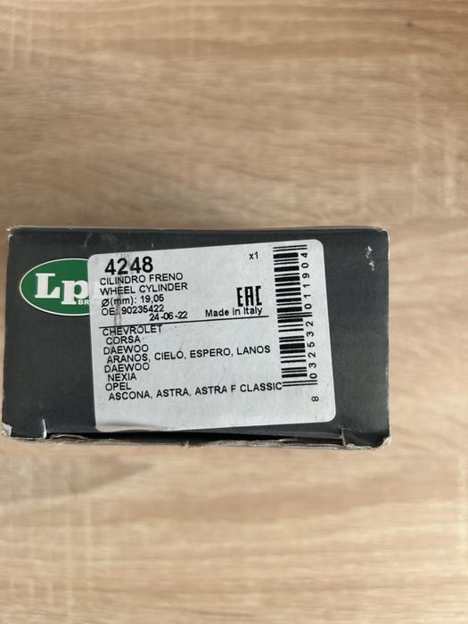 Ланос стоп трос цылиндрик