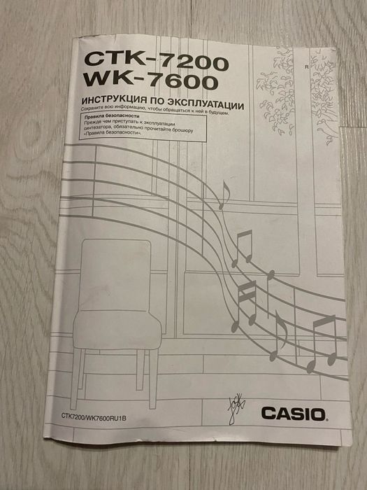 Продам синтезатор Casio