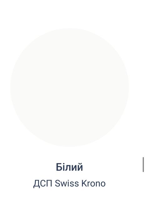 Стіл трансформер