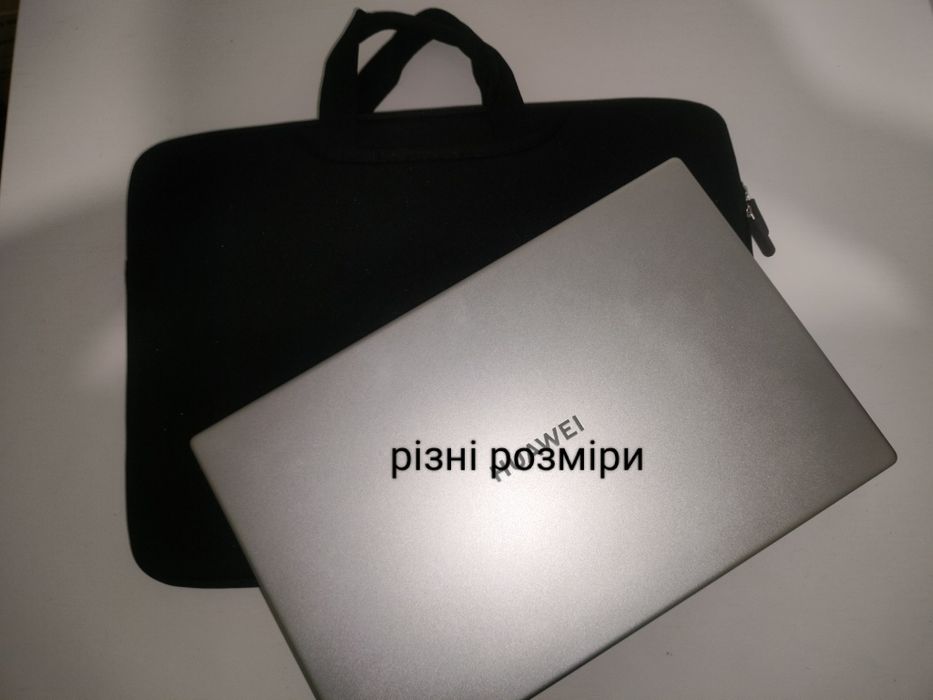 Сумка чохол для ноутбука macbook