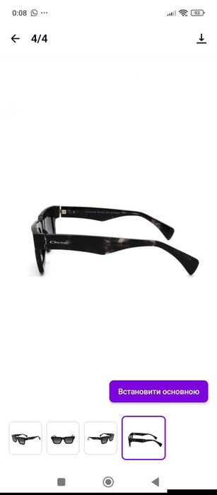 Сонцезахисні окуляри Osse Os 3612 CO3 жіночі