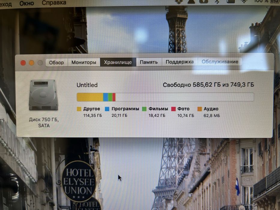 MacBook Pro 13” mid 2009