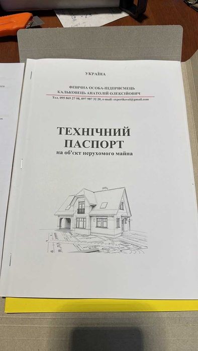 Новий будинок, Ковель район Олше. Якісна побудова, світло, скважина.