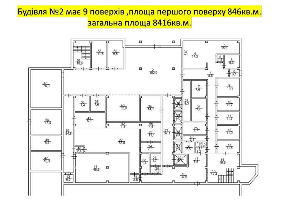 Комплекс будівель по червоній лініїї на трасі Кривий Ріг -Дніпро