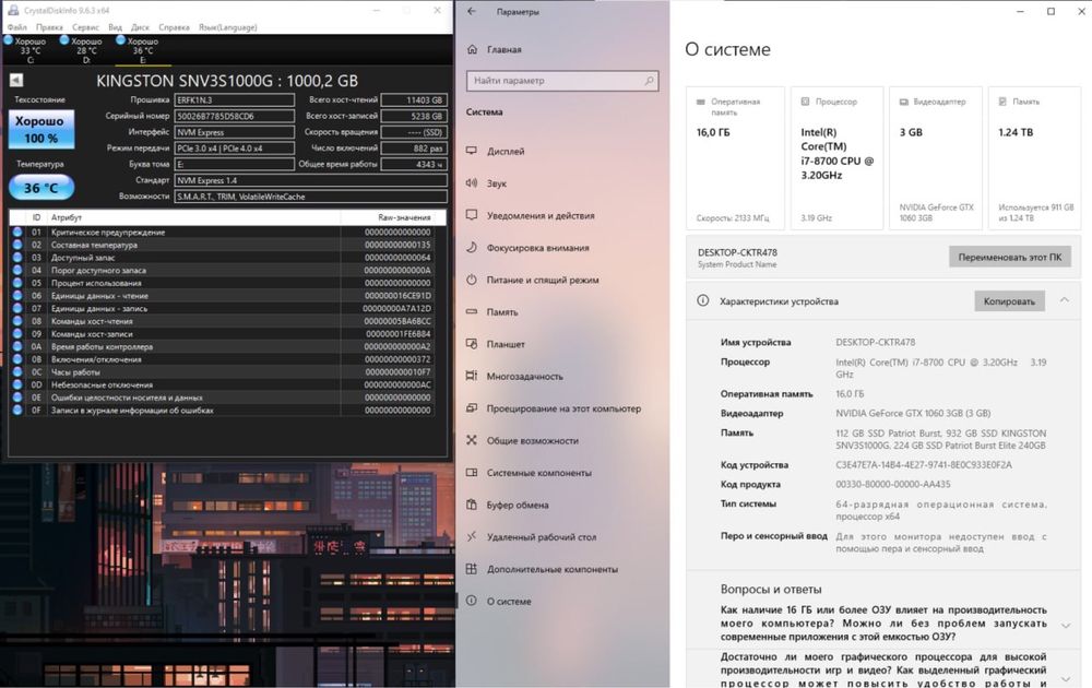 Продам власний ігровий ПК