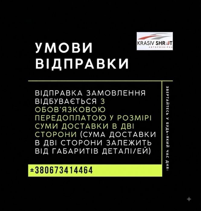 Попільнички в задні карти дверей на BMW 7-Series E38 1994-2002 p.
